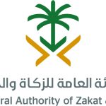 .الفرق بين اللائحة الجديدة و اللائحة السابقة